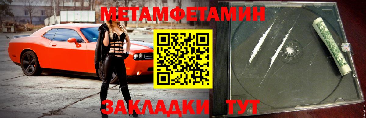 АМФЕТАМИН VHQ  Вход с VPN  Amphetamine  Зеленокумск 