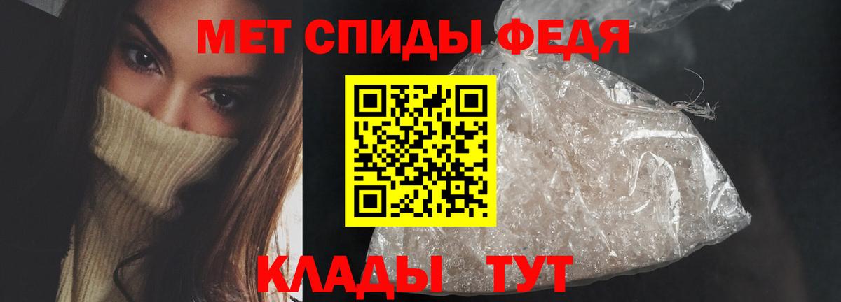 АМФЕТАМИН Premium Зеленокумск