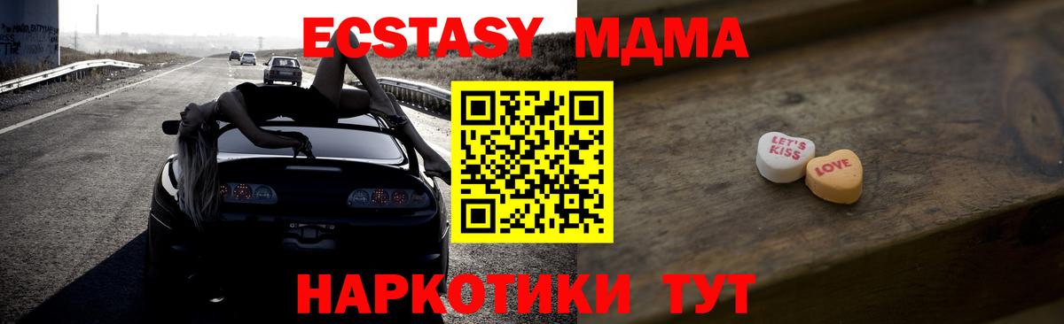 Экстази бентли  ЭКСТАЗИ круглые  Вход с VPN  Зеленокумск 