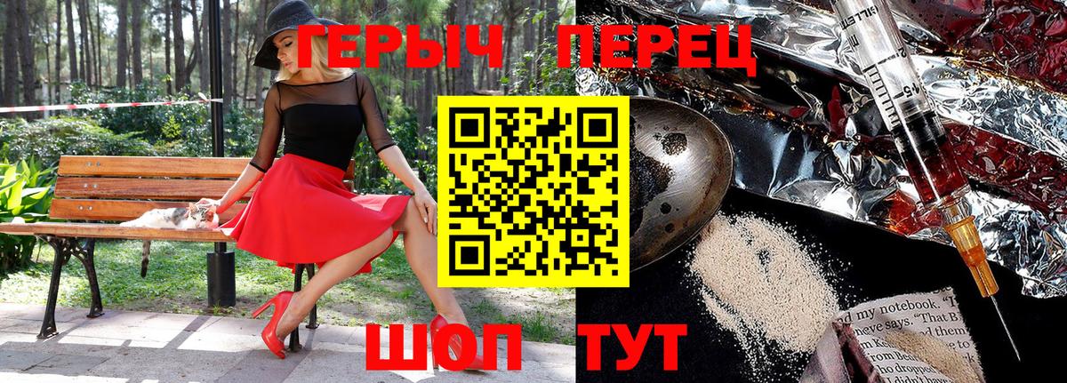 Зеленокумск  МЕТ  Вход с VPN  Бошки Шишки  Меф   ГАШИШ  ГАШИШ  Alpha PVP СОЛЬ   Кокаин  КЕТАМИН 