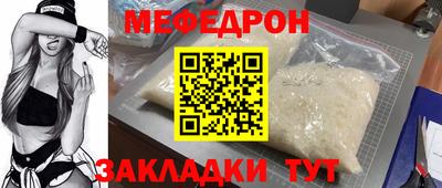 соль курить ск Ликино-Дулёво