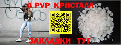 соль курить ск Ликино-Дулёво