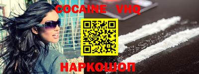 альфа пвп VHQ Лесосибирск