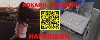 соль курить ск Ликино-Дулёво