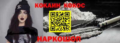 каннабис Ливны