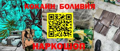 гашишное масло Можайск