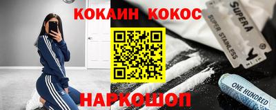 соль курить ск Ликино-Дулёво