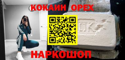 каннабис Ливны