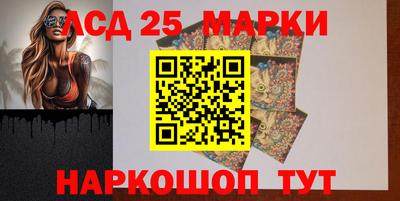 соль курить ск Ликино-Дулёво