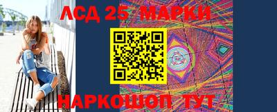 альфа пвп VHQ Лесосибирск