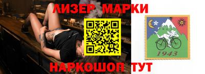 альфа пвп VHQ Лесосибирск