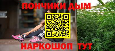каннабис Ливны