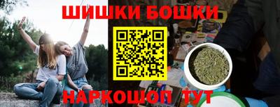каннабис Ливны