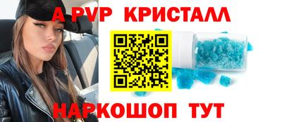 соль курить ск Моздок