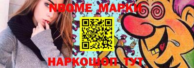 альфа пвп VHQ Лесосибирск