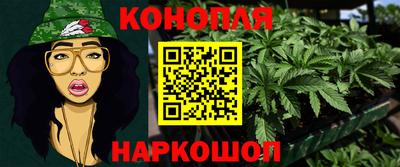 соль курить ск Ликино-Дулёво