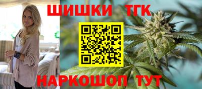 каннабис Ливны