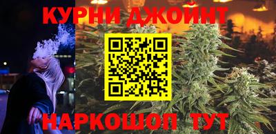 каннабис Ливны
