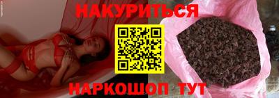 каннабис Ливны
