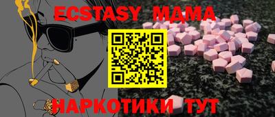 соль курить ск Ликино-Дулёво