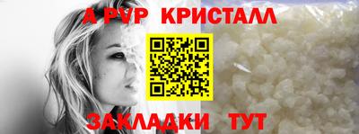 альфа пвп VHQ Лесосибирск