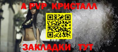 соль курить ск Ликино-Дулёво