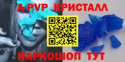 каннабис Ливны