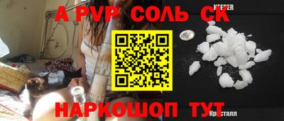соль курить ск Ликино-Дулёво