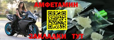 альфа пвп VHQ Лесосибирск