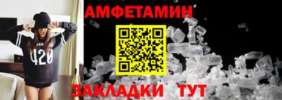 альфа пвп VHQ Лесосибирск