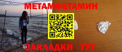 альфа пвп VHQ Лесосибирск