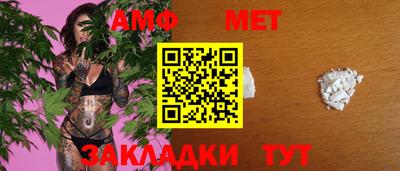 каннабис Ливны