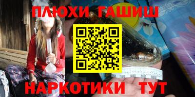 каннабис Ливны