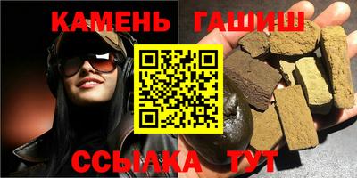 каннабис Ливны