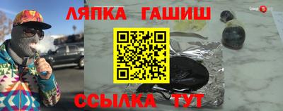 альфа пвп VHQ Лесосибирск
