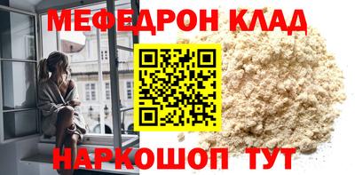 альфа пвп VHQ Лесосибирск