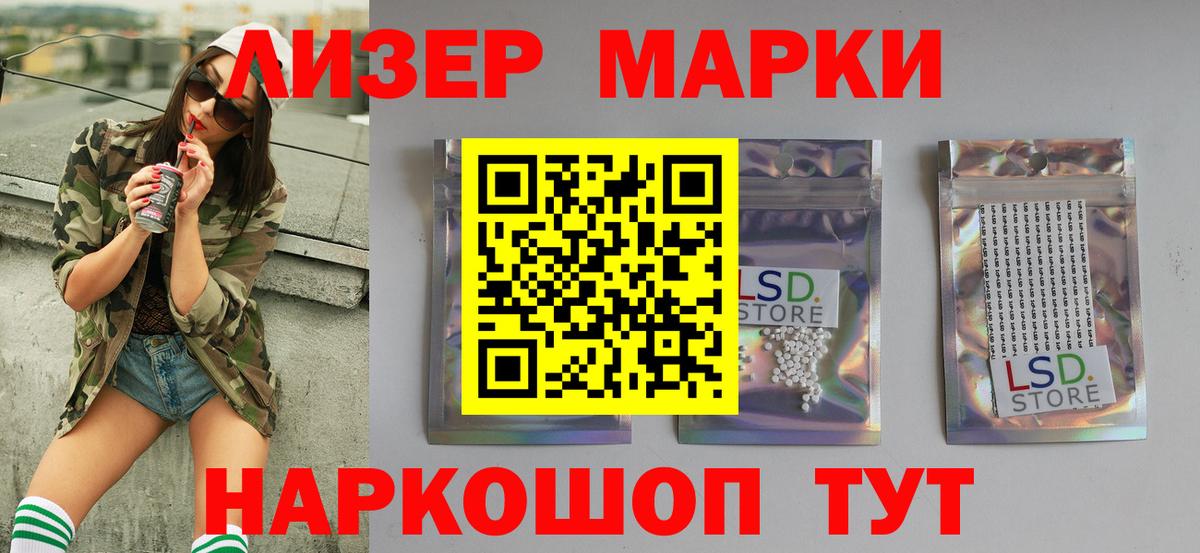 Зеленокумск  Лсд 25 экстази ecstasy  ЛСД экстази ecstasy  Вход с VPN 