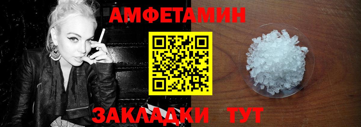 Зеленокумск  Метамфетамин винт  Метамфетамин винт  Вход с VPN 