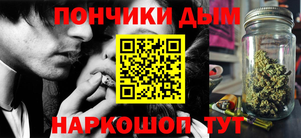 Шишки марихуана тримм  Вход с VPN  Зеленокумск  Марихуана ГИДРОПОН  Шишки марихуана SATIVA & INDICA 